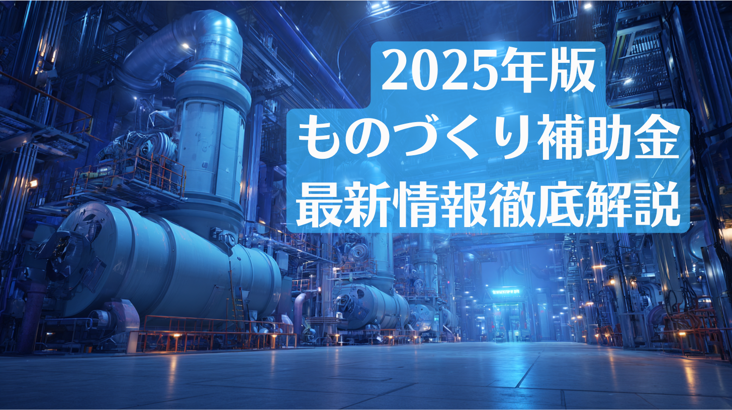 monohojo2025